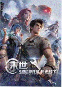 thumb